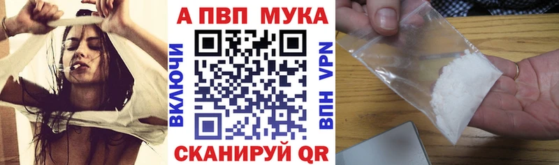Alfa_PVP Crystall  как найти наркотики  Нюрба 