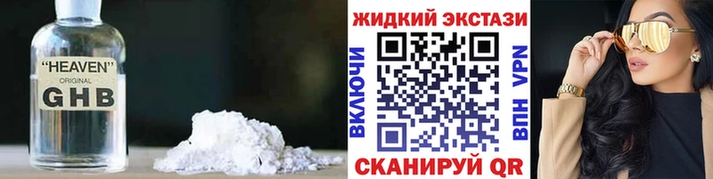ОМГ ОМГ tor  Нюрба  Бутират оксибутират 