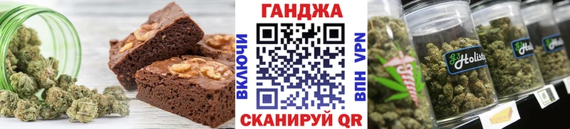 хочу   Нюрба  Еда ТГК марихуана 