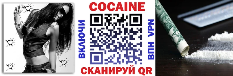 продажа наркотиков  Нюрба  KRAKEN как войти  COCAIN Fish Scale 