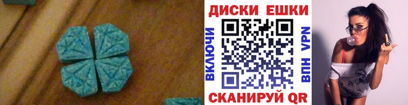 где найти наркотики  Нюрба  Экстази 99% 