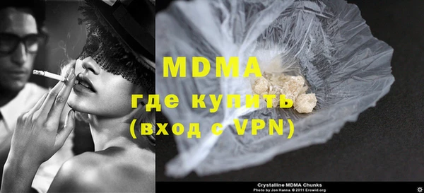 метамфетамин Гусев