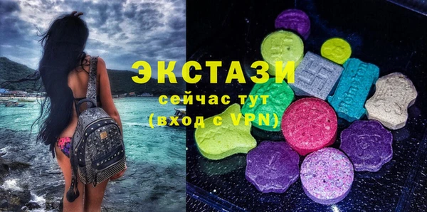 метамфетамин Гусев