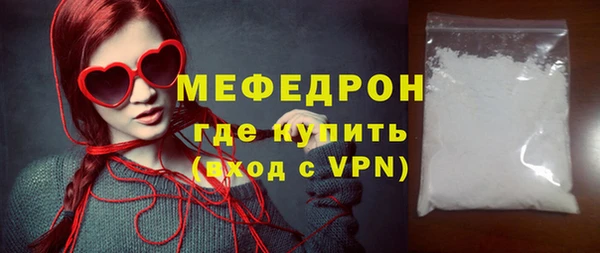 метамфетамин Гусев