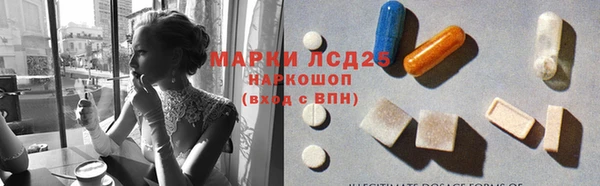 метамфетамин Гусев
