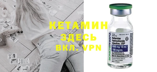 прущие крисы Гусиноозёрск