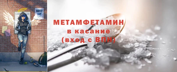 метамфетамин Гусев