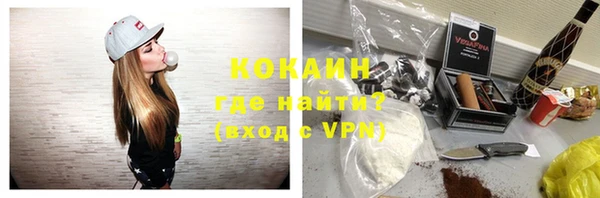 кокаин колумбия Гусь-Хрустальный