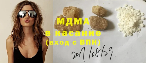 кокаин колумбия Гусь-Хрустальный