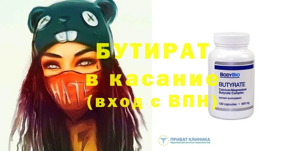 прущие крисы Гусиноозёрск