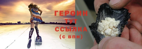 прущие крисы Гусиноозёрск