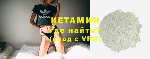 кокаин колумбия Гусь-Хрустальный