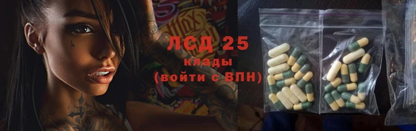 кокаин колумбия Гусь-Хрустальный