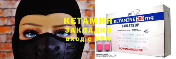 прущие крисы Гусиноозёрск