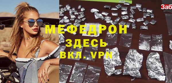 прущие крисы Гусиноозёрск