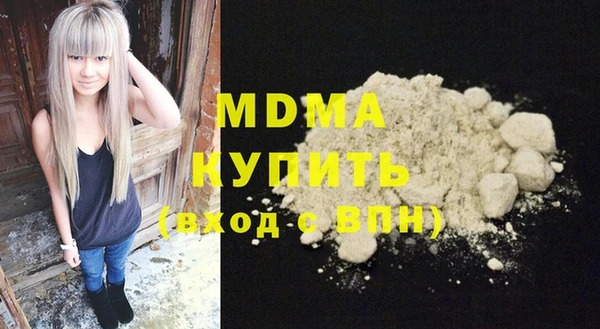 кокаин колумбия Гусь-Хрустальный
