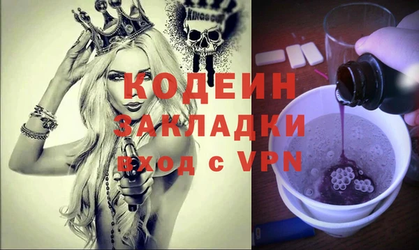 кокаин колумбия Гусь-Хрустальный