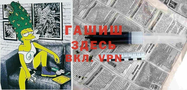 кокаин колумбия Гусь-Хрустальный