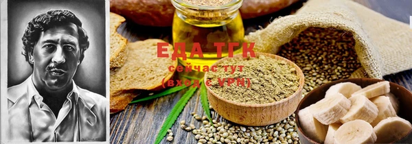 метамфетамин Гусев