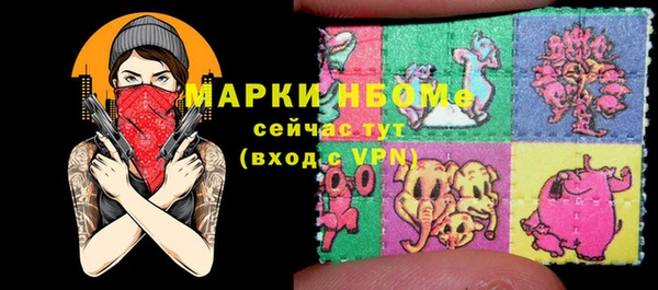 метамфетамин Гусев