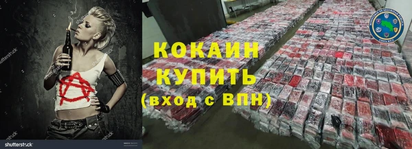 прущие крисы Гусиноозёрск