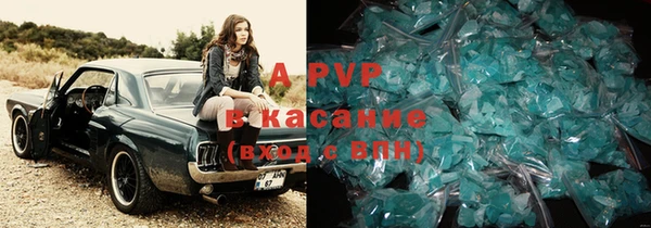 кокаин колумбия Гусь-Хрустальный