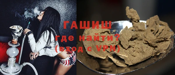 метамфетамин Гусев