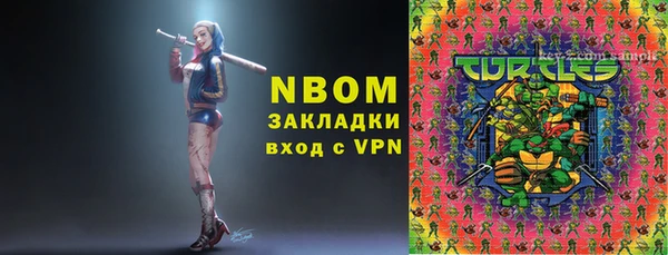 прущие крисы Гусиноозёрск