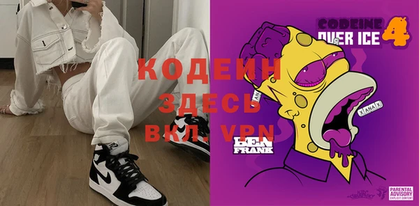 кокаин колумбия Гусь-Хрустальный