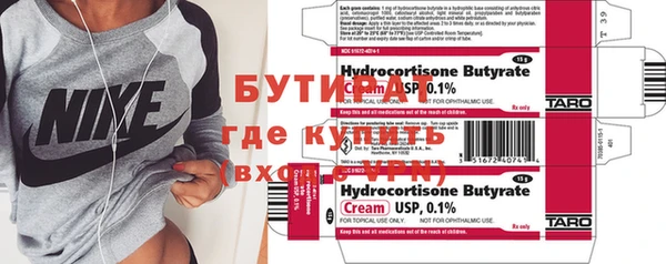 метамфетамин Гусев