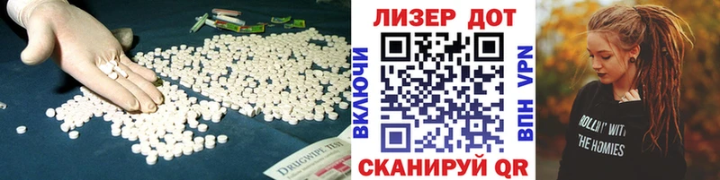 купить наркотики цена  Нюрба  LSD-25 экстази ecstasy 