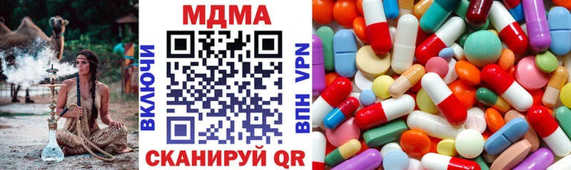 ОМГ ОМГ рабочий сайт  Нюрба  MDMA молли 