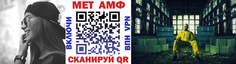 Первитин витя  купить наркотик  blacksprut сайт  Нюрба 