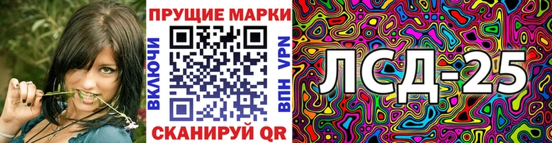 наркотики  Нюрба  Наркотические марки 1500мкг 